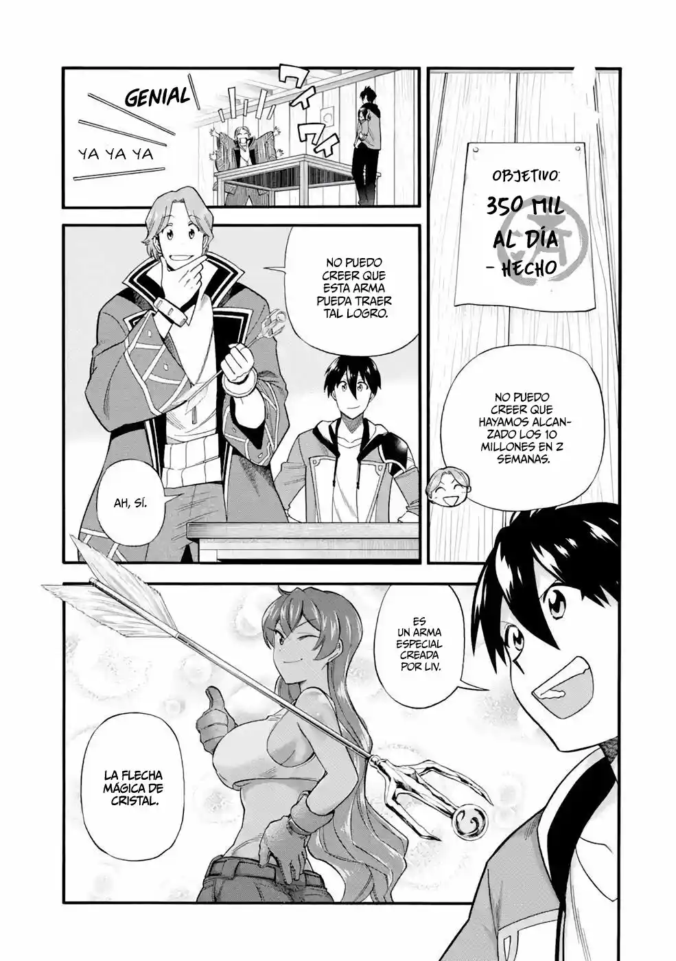 Ikusei Skill wa Mou Iranai to Yuusha Party o Kaiko Sareta no de, Taishoku Kingawari ni Moratta "Ryouchi" o Tsuyoku Shitemiru capítulo 25.50 página 16