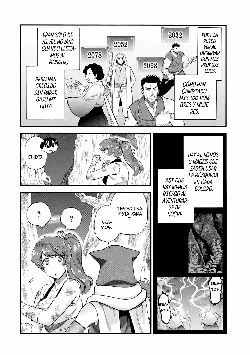 Ikusei Skill wa Mou Iranai to Yuusha Party o Kaiko Sareta no de, Taishoku Kingawari ni Moratta "Ryouchi" o Tsuyoku Shitemiru capítulo 26.50 página 16