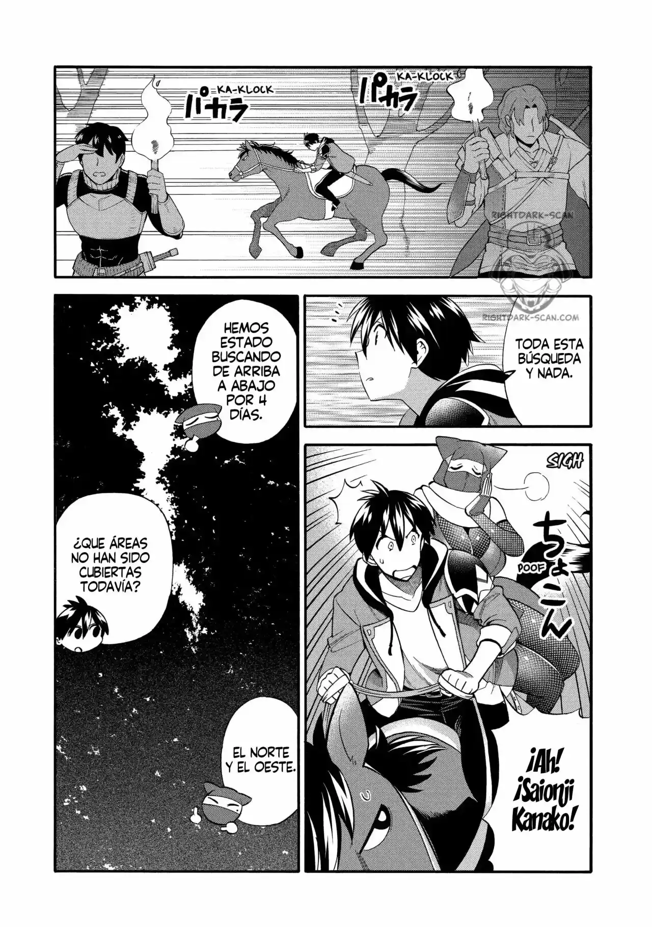 Ikusei Skill wa Mou Iranai to Yuusha Party o Kaiko Sareta no de, Taishoku Kingawari ni Moratta "Ryouchi" o Tsuyoku Shitemiru capítulo 27.10 página 13