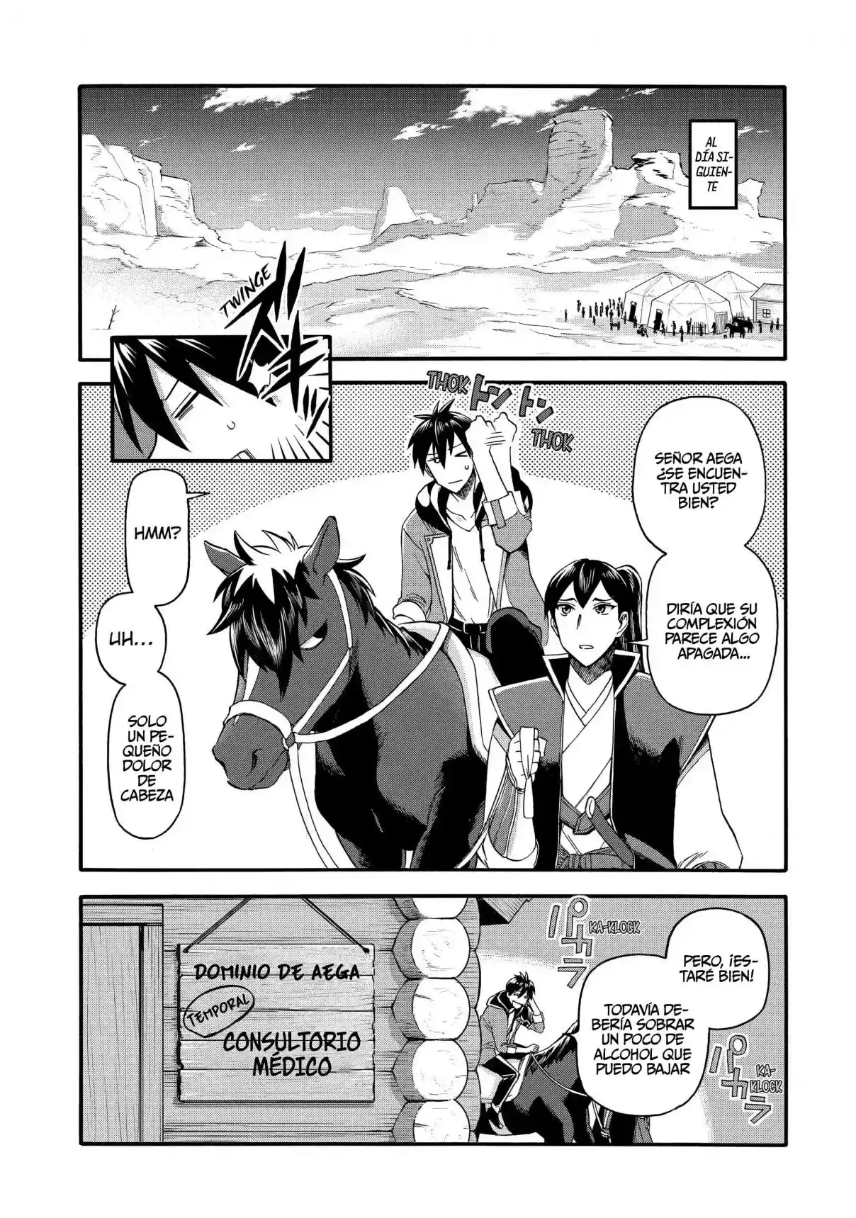Ikusei Skill wa Mou Iranai to Yuusha Party o Kaiko Sareta no de, Taishoku Kingawari ni Moratta "Ryouchi" o Tsuyoku Shitemiru capítulo 31.1 página 7