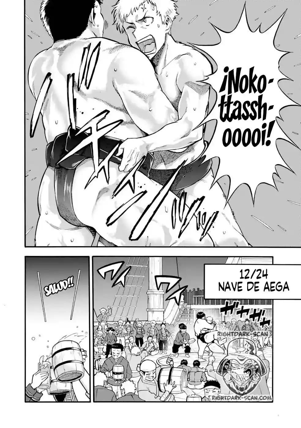 Ikusei Skill wa Mou Iranai to Yuusha Party o Kaiko Sareta no de, Taishoku Kingawari ni Moratta "Ryouchi" o Tsuyoku Shitemiru capítulo 34.1 página 5