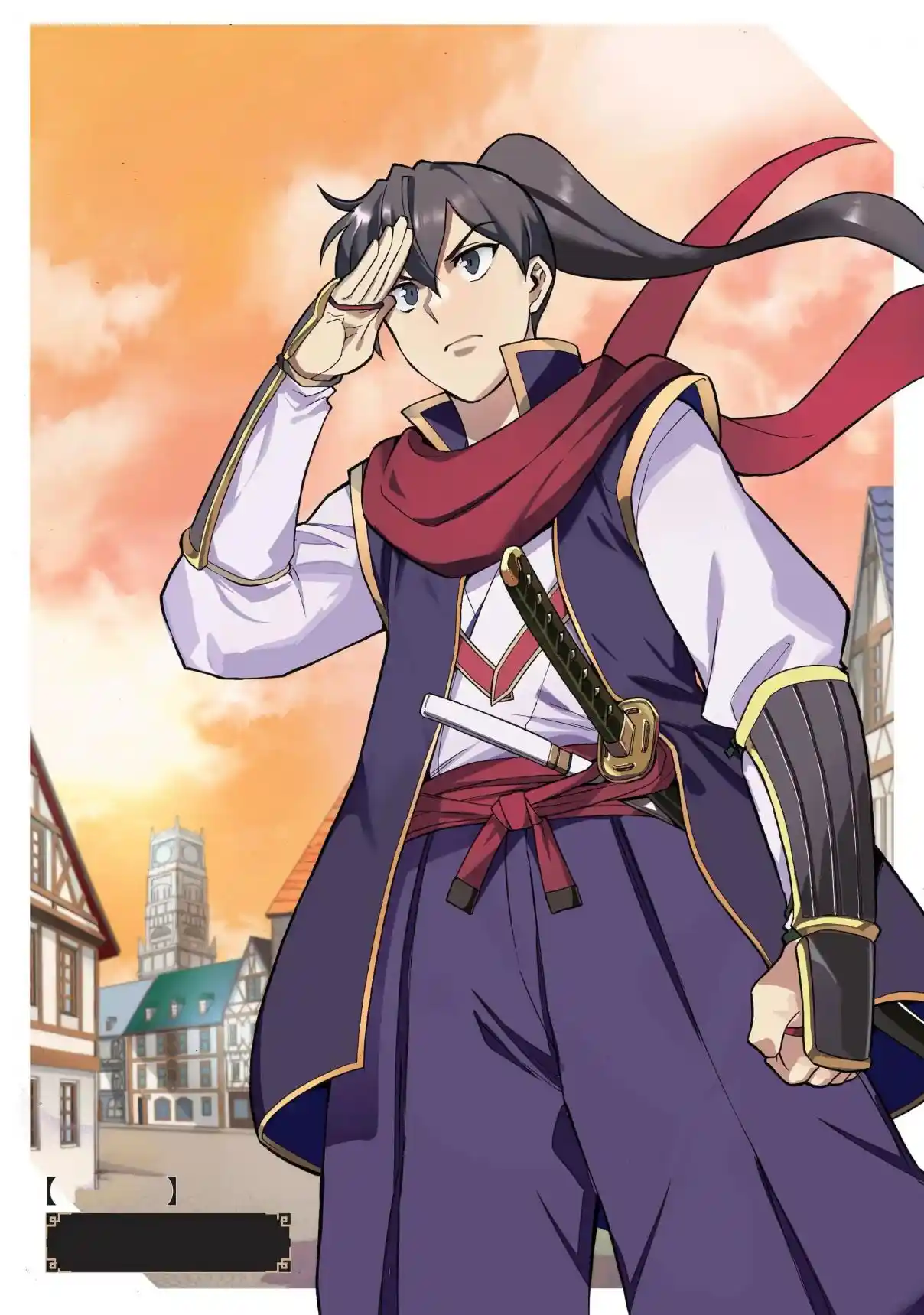 Ikusei Skill wa Mou Iranai to Yuusha Party o Kaiko Sareta no de, Taishoku Kingawari ni Moratta "Ryouchi" o Tsuyoku Shitemiru capítulo 35.1 página 4