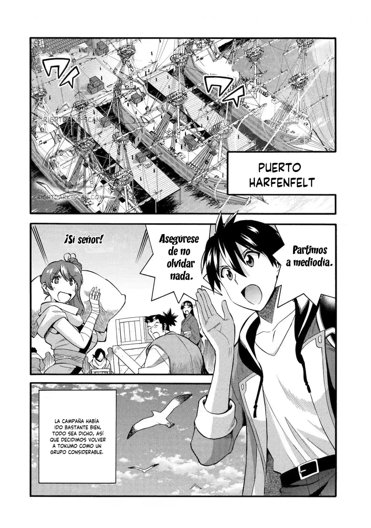 Ikusei Skill wa Mou Iranai to Yuusha Party o Kaiko Sareta no de, Taishoku Kingawari ni Moratta "Ryouchi" o Tsuyoku Shitemiru capítulo 35.1 página 5