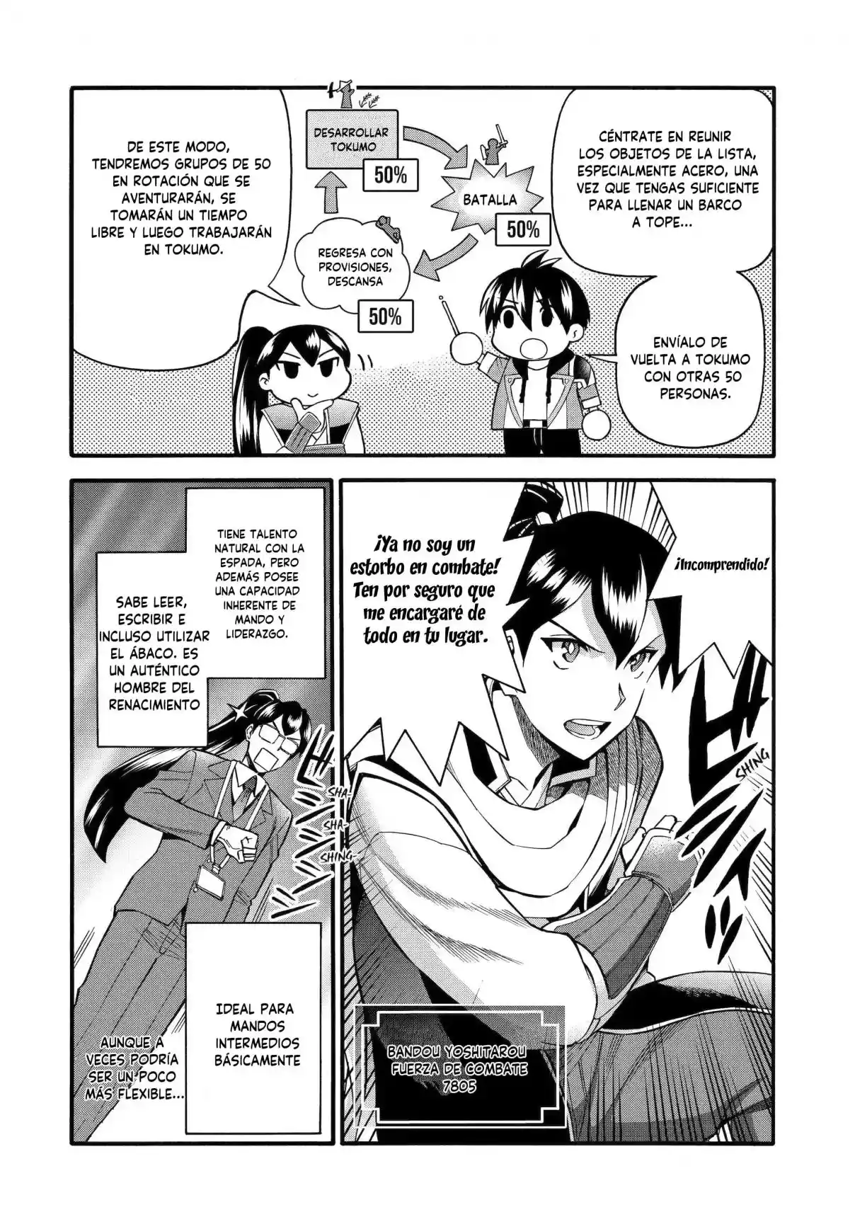 Ikusei Skill wa Mou Iranai to Yuusha Party o Kaiko Sareta no de, Taishoku Kingawari ni Moratta "Ryouchi" o Tsuyoku Shitemiru capítulo 35.1 página 7
