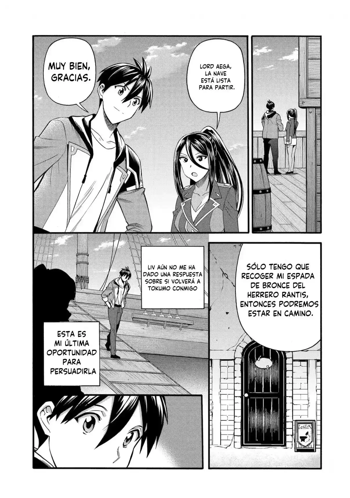 Ikusei Skill wa Mou Iranai to Yuusha Party o Kaiko Sareta no de, Taishoku Kingawari ni Moratta "Ryouchi" o Tsuyoku Shitemiru capítulo 35.1 página 8