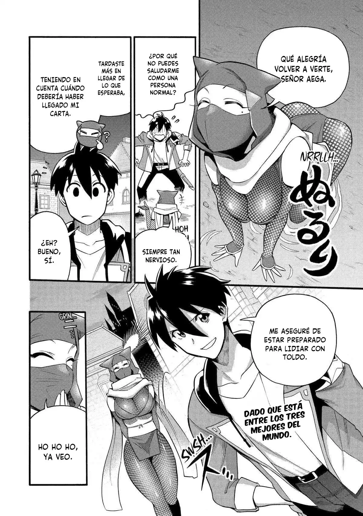 Ikusei Skill wa Mou Iranai to Yuusha Party o Kaiko Sareta no de, Taishoku Kingawari ni Moratta "Ryouchi" o Tsuyoku Shitemiru capítulo 44.1 página 7