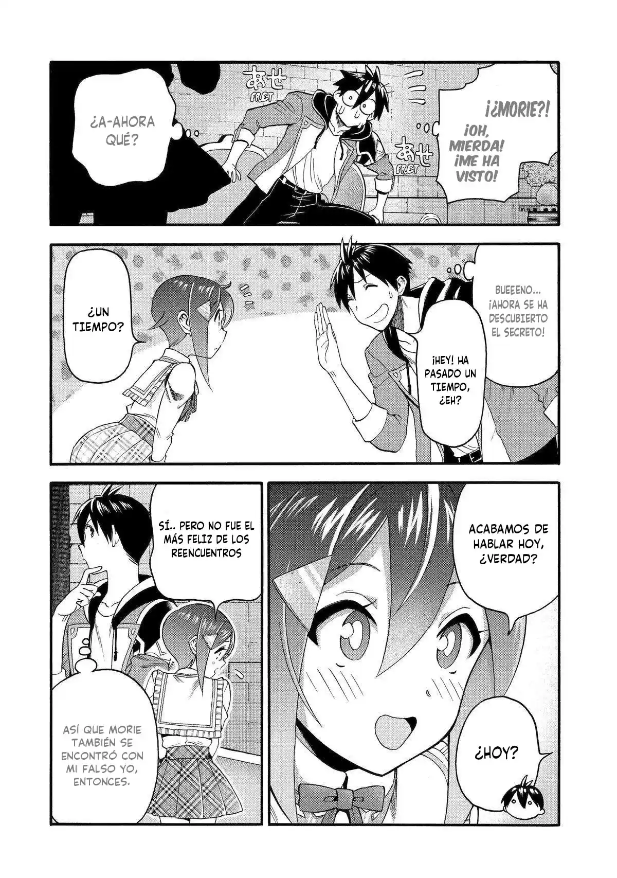 Ikusei Skill wa Mou Iranai to Yuusha Party o Kaiko Sareta no de, Taishoku Kingawari ni Moratta "Ryouchi" o Tsuyoku Shitemiru capítulo 44.1 página 17