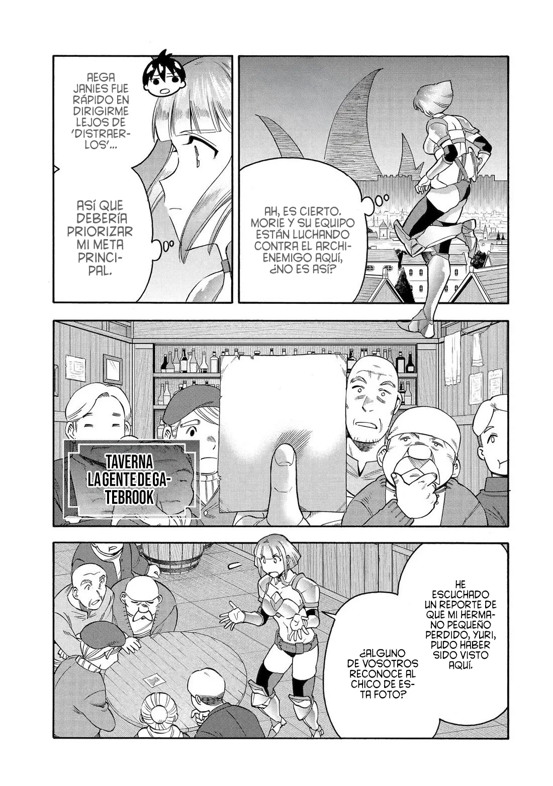 Ikusei Skill wa Mou Iranai to Yuusha Party o Kaiko Sareta no de, Taishoku Kingawari ni Moratta "Ryouchi" o Tsuyoku Shitemiru capítulo 50 página 7