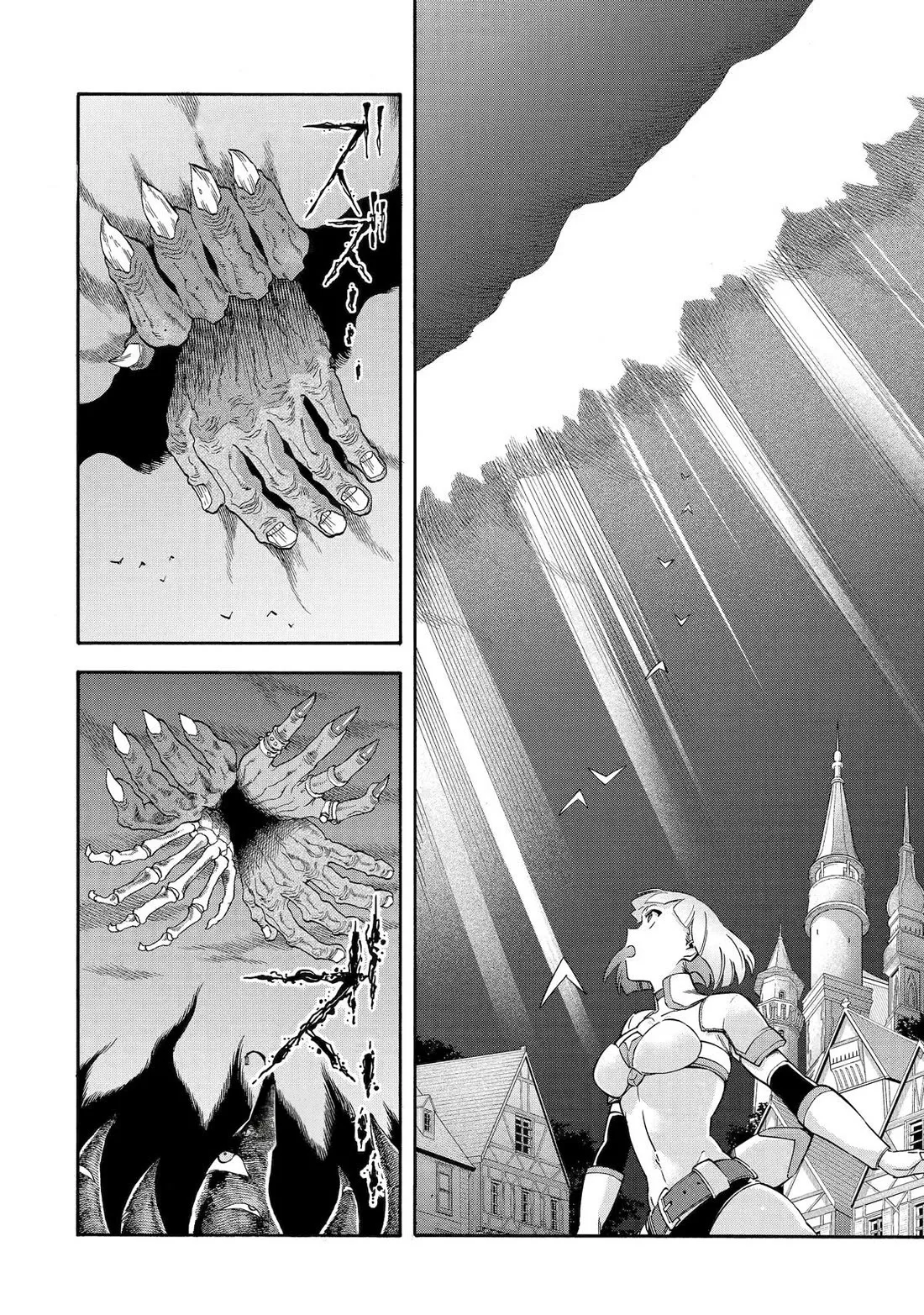 Ikusei Skill wa Mou Iranai to Yuusha Party o Kaiko Sareta no de, Taishoku Kingawari ni Moratta "Ryouchi" o Tsuyoku Shitemiru capítulo 50 página 10