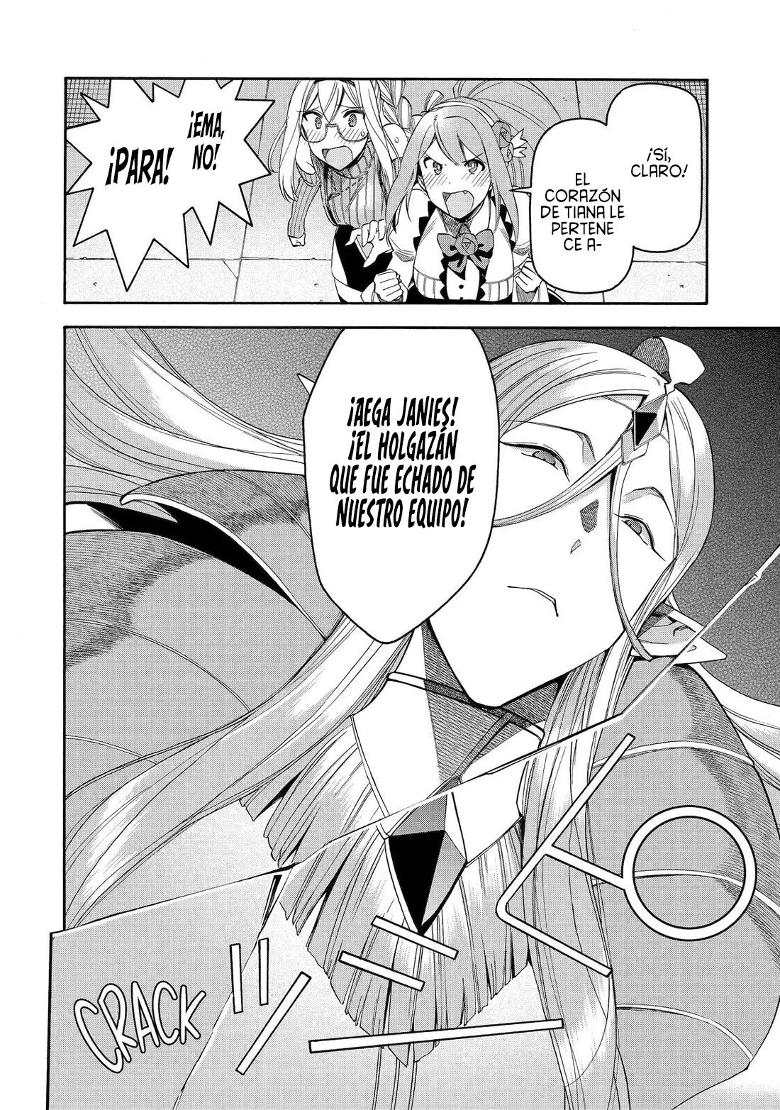 Ikusei Skill wa Mou Iranai to Yuusha Party o Kaiko Sareta no de, Taishoku Kingawari ni Moratta "Ryouchi" o Tsuyoku Shitemiru capítulo 50 página 45