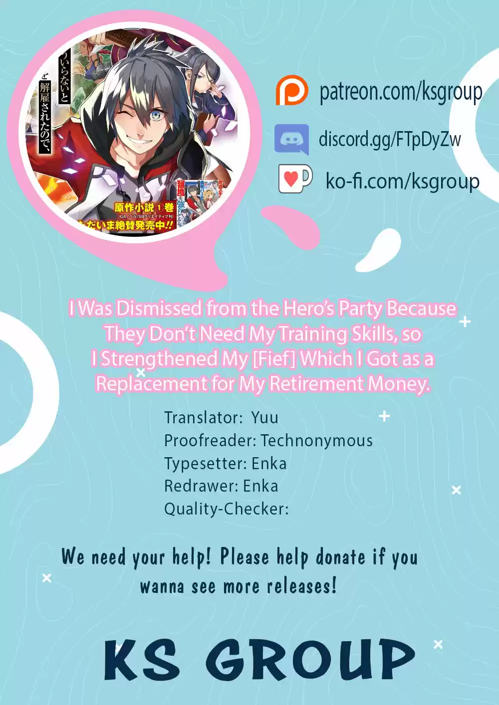 Ikusei Skill wa Mou Iranai to Yuusha Party o Kaiko Sareta no de, Taishoku Kingawari ni Moratta "Ryouchi" o Tsuyoku Shitemiru capítulo 6 página 5