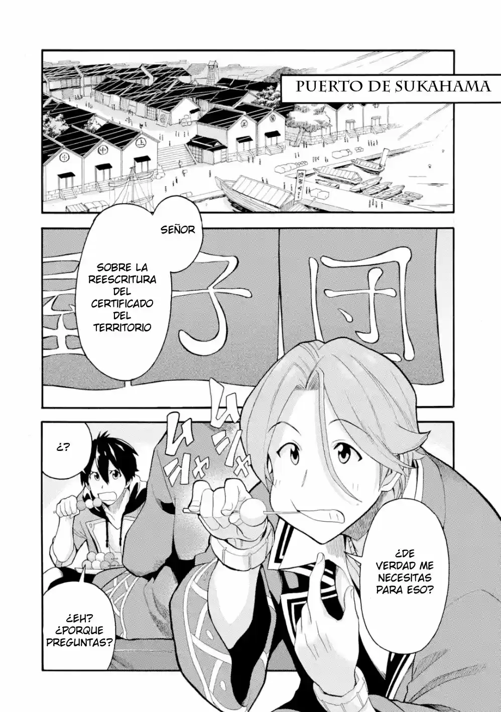 Ikusei Skill wa Mou Iranai to Yuusha Party o Kaiko Sareta no de, Taishoku Kingawari ni Moratta "Ryouchi" o Tsuyoku Shitemiru capítulo 6 página 9
