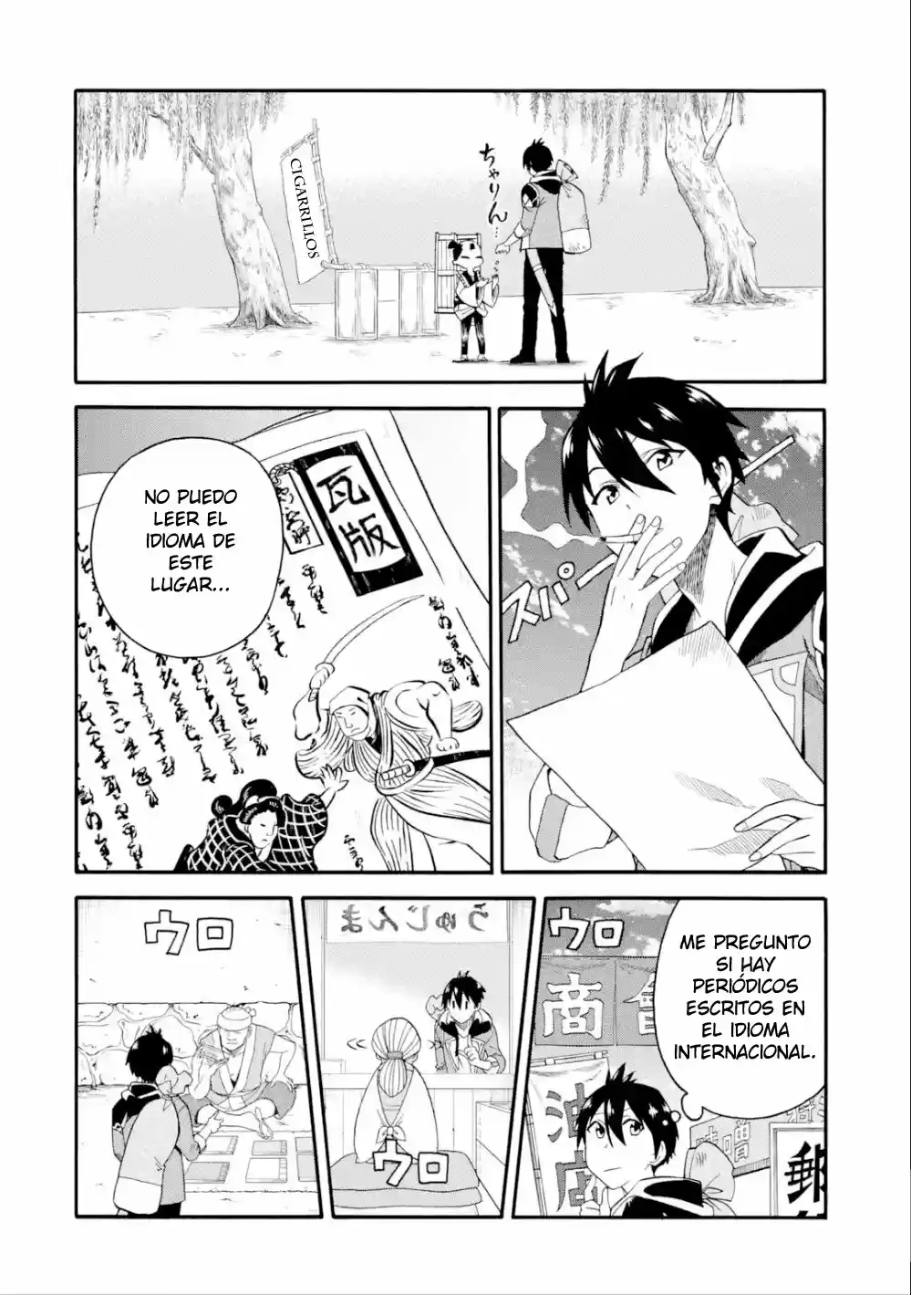 Ikusei Skill wa Mou Iranai to Yuusha Party o Kaiko Sareta no de, Taishoku Kingawari ni Moratta "Ryouchi" o Tsuyoku Shitemiru capítulo 6 página 14