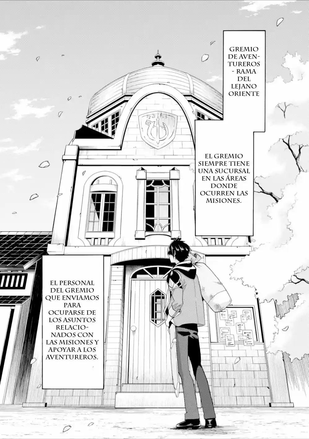 Ikusei Skill wa Mou Iranai to Yuusha Party o Kaiko Sareta no de, Taishoku Kingawari ni Moratta "Ryouchi" o Tsuyoku Shitemiru capítulo 6 página 16