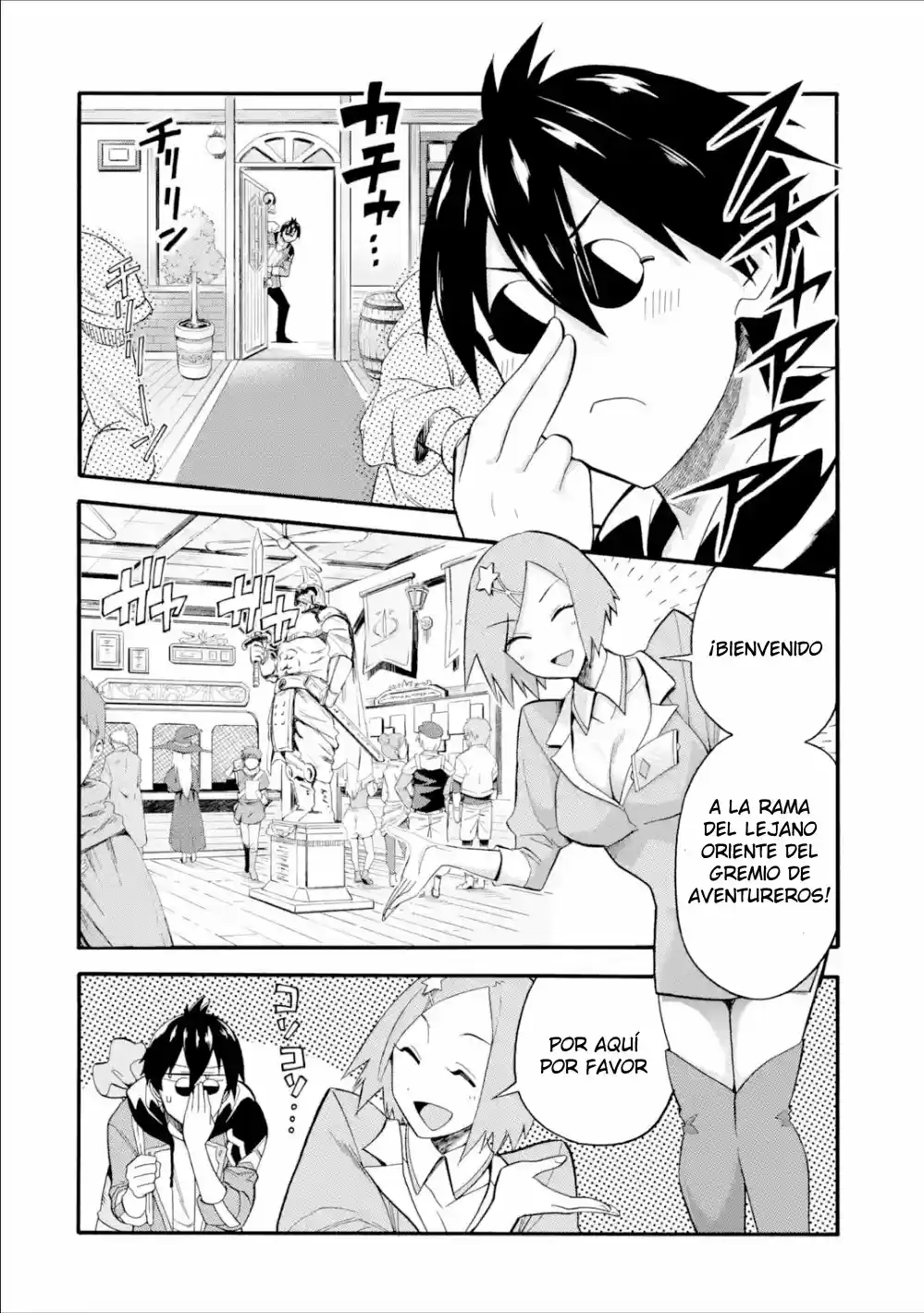 Ikusei Skill wa Mou Iranai to Yuusha Party o Kaiko Sareta no de, Taishoku Kingawari ni Moratta "Ryouchi" o Tsuyoku Shitemiru capítulo 6 página 18