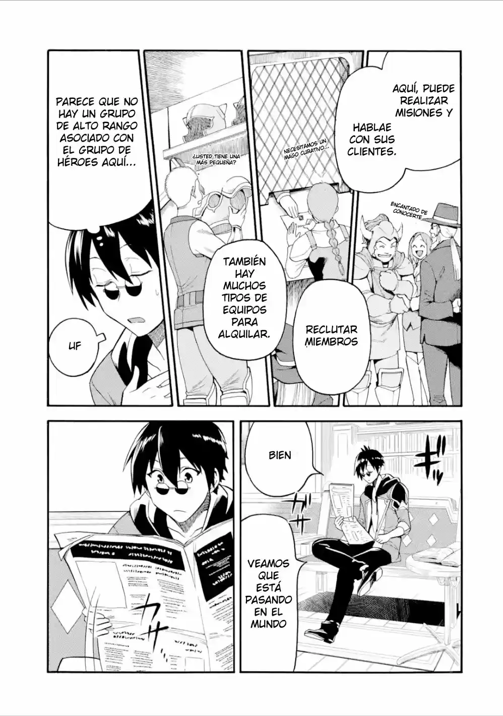 Ikusei Skill wa Mou Iranai to Yuusha Party o Kaiko Sareta no de, Taishoku Kingawari ni Moratta "Ryouchi" o Tsuyoku Shitemiru capítulo 6 página 19