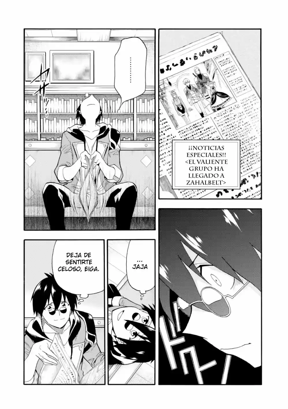 Ikusei Skill wa Mou Iranai to Yuusha Party o Kaiko Sareta no de, Taishoku Kingawari ni Moratta "Ryouchi" o Tsuyoku Shitemiru capítulo 6 página 20