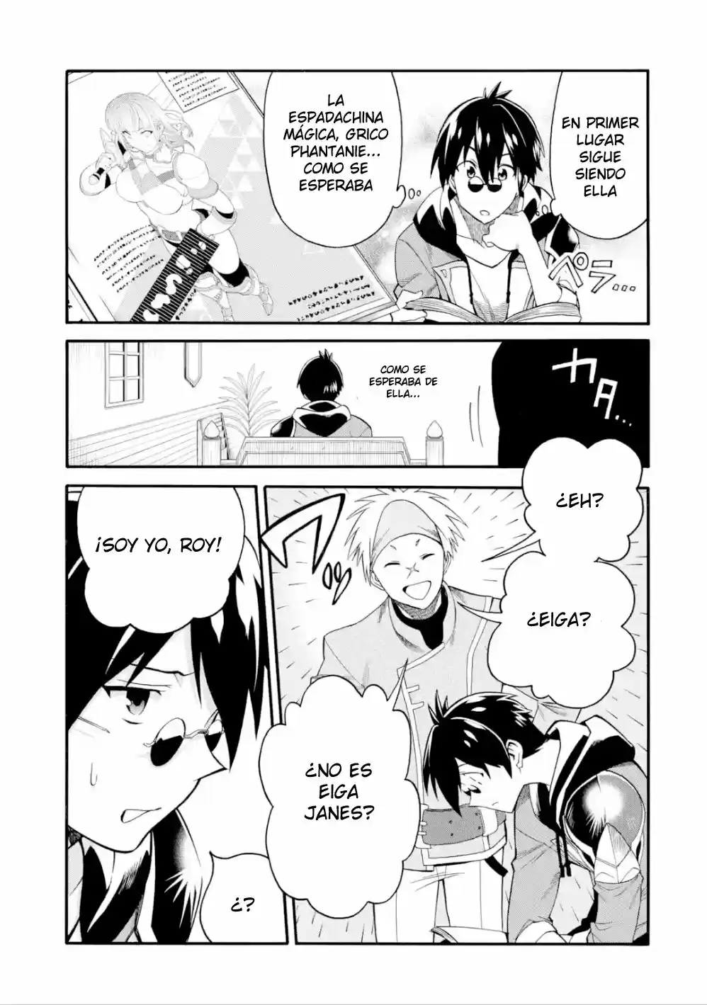 Ikusei Skill wa Mou Iranai to Yuusha Party o Kaiko Sareta no de, Taishoku Kingawari ni Moratta "Ryouchi" o Tsuyoku Shitemiru capítulo 6 página 25
