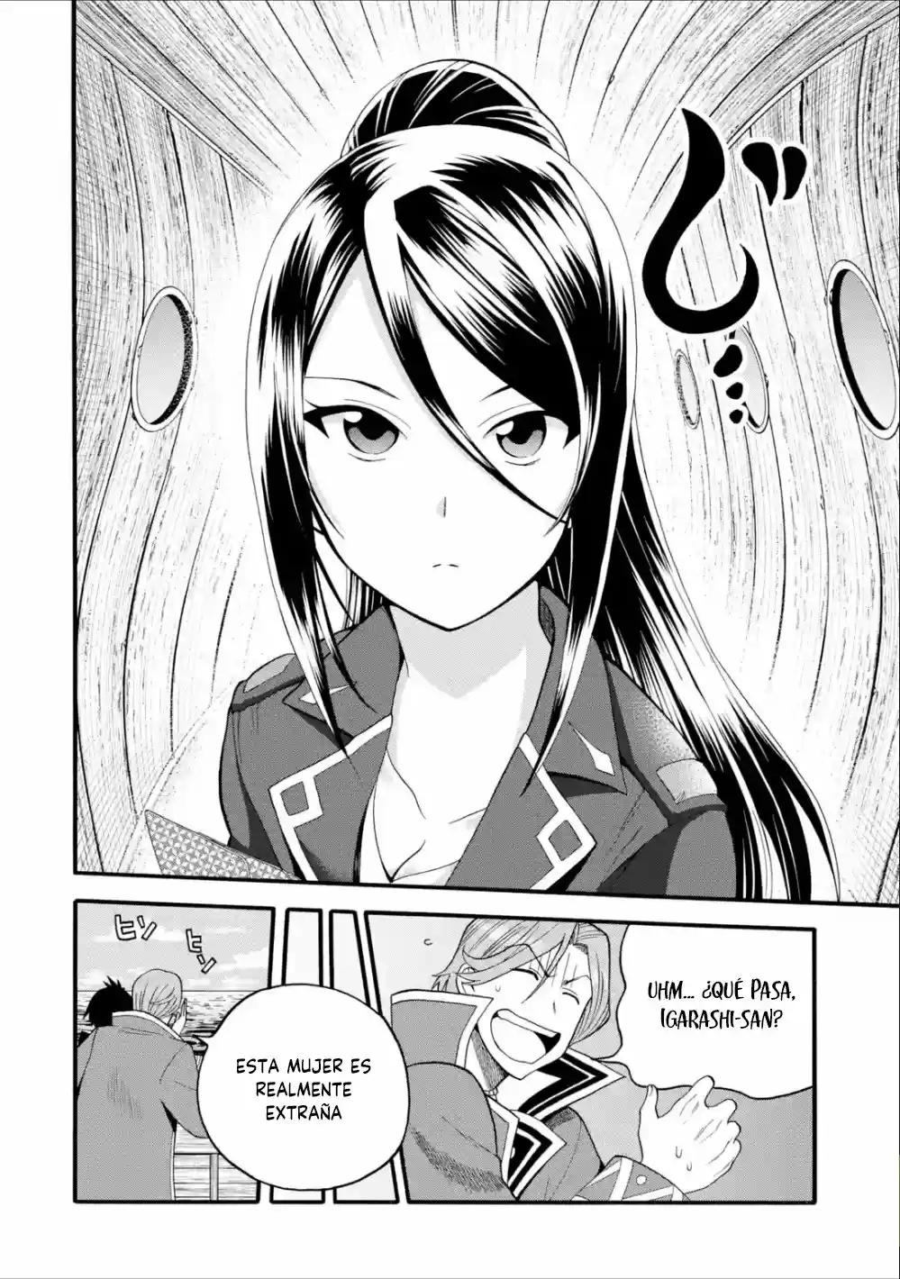 Ikusei Skill wa Mou Iranai to Yuusha Party o Kaiko Sareta no de, Taishoku Kingawari ni Moratta "Ryouchi" o Tsuyoku Shitemiru capítulo 8 página 4