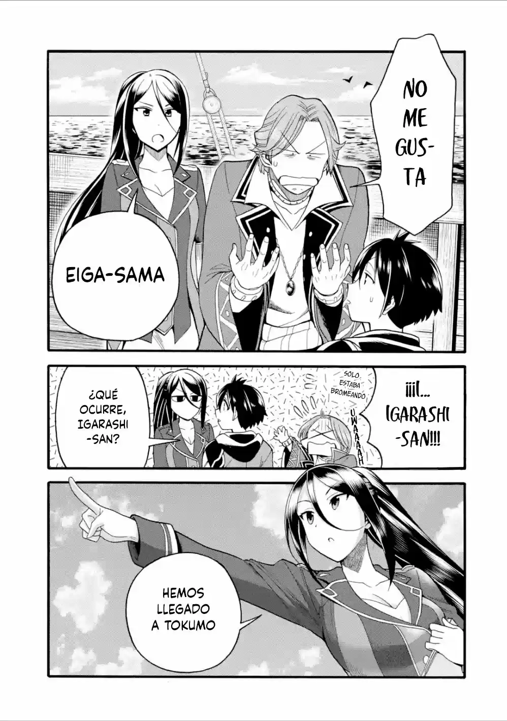 Ikusei Skill wa Mou Iranai to Yuusha Party o Kaiko Sareta no de, Taishoku Kingawari ni Moratta "Ryouchi" o Tsuyoku Shitemiru capítulo 8 página 5