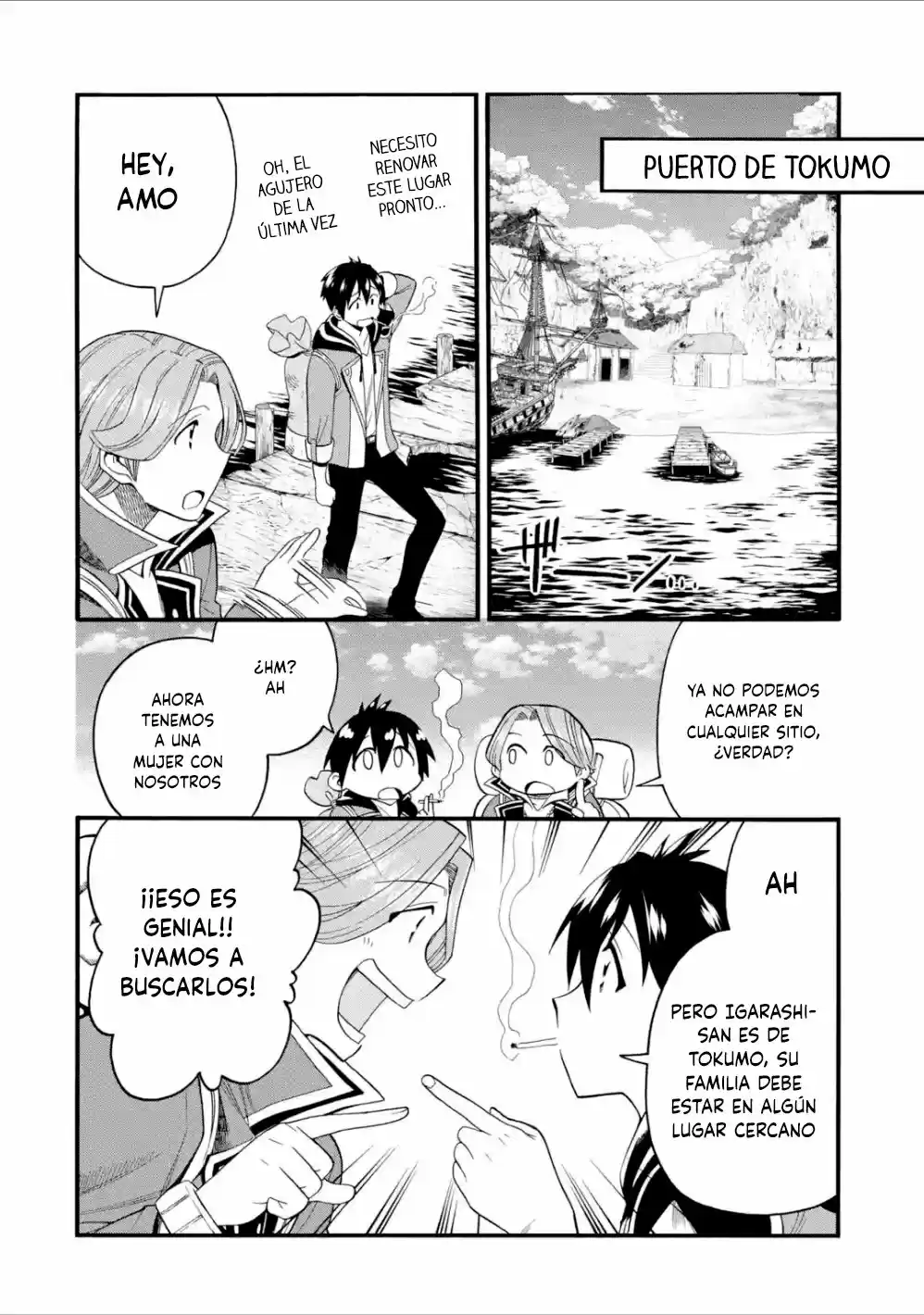 Ikusei Skill wa Mou Iranai to Yuusha Party o Kaiko Sareta no de, Taishoku Kingawari ni Moratta "Ryouchi" o Tsuyoku Shitemiru capítulo 8 página 6