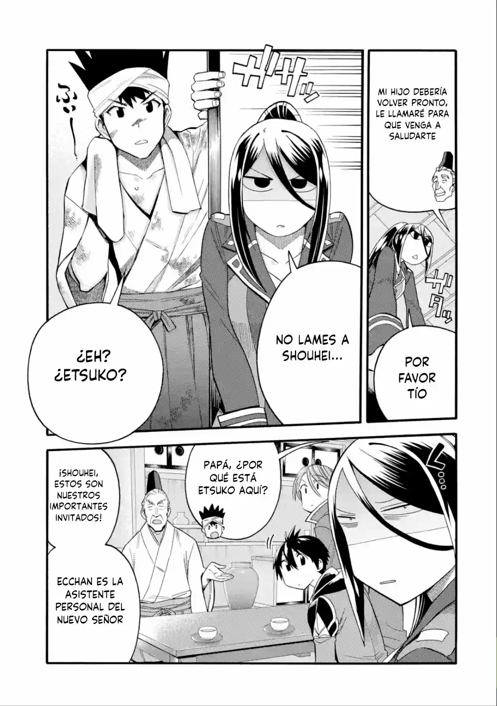 Ikusei Skill wa Mou Iranai to Yuusha Party o Kaiko Sareta no de, Taishoku Kingawari ni Moratta "Ryouchi" o Tsuyoku Shitemiru capítulo 8 página 7