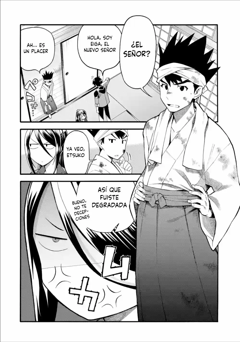 Ikusei Skill wa Mou Iranai to Yuusha Party o Kaiko Sareta no de, Taishoku Kingawari ni Moratta "Ryouchi" o Tsuyoku Shitemiru capítulo 8 página 8