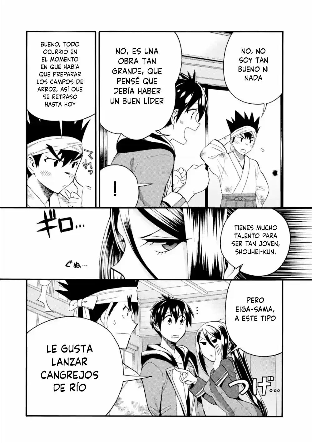 Ikusei Skill wa Mou Iranai to Yuusha Party o Kaiko Sareta no de, Taishoku Kingawari ni Moratta "Ryouchi" o Tsuyoku Shitemiru capítulo 8 página 10