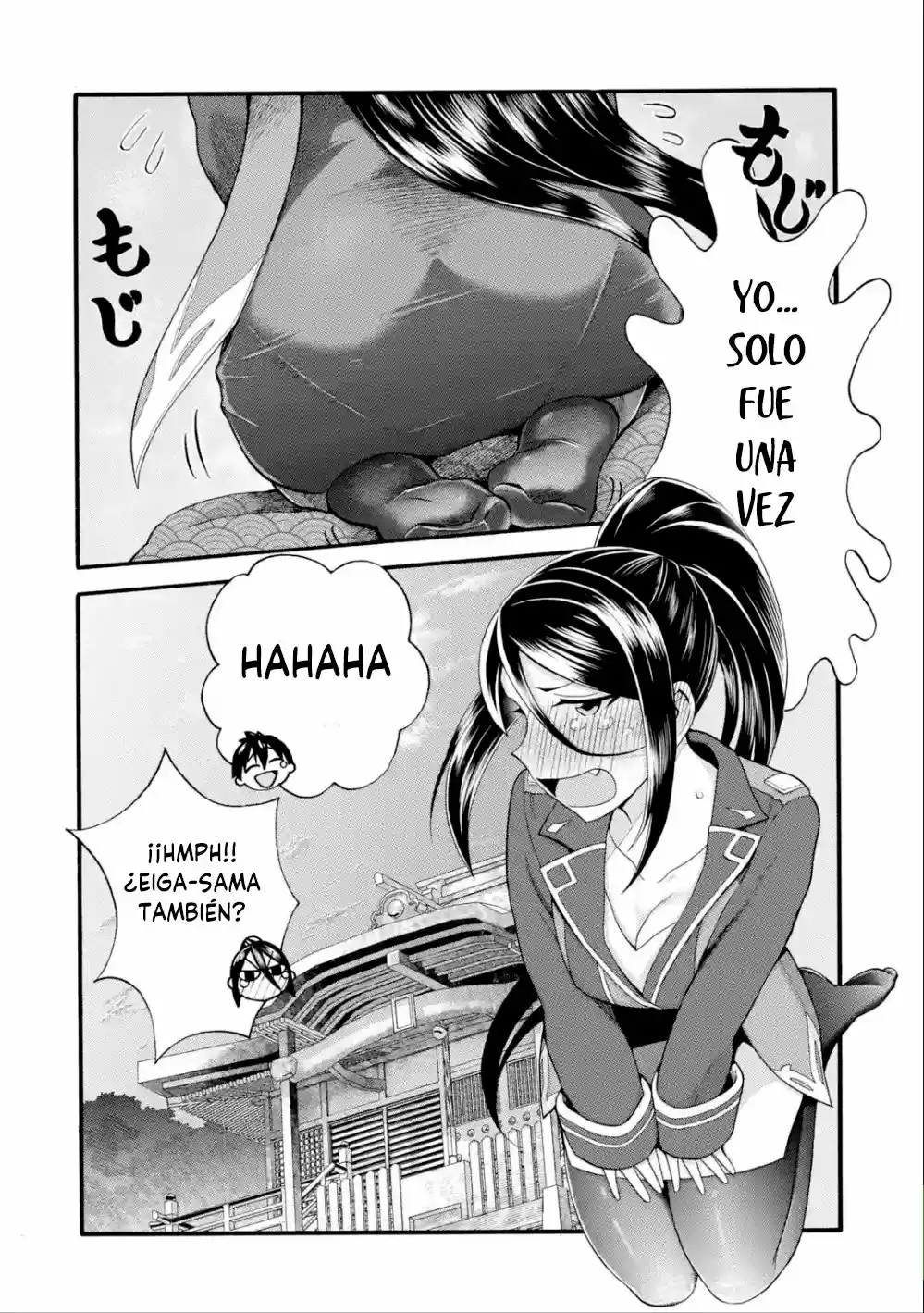 Ikusei Skill wa Mou Iranai to Yuusha Party o Kaiko Sareta no de, Taishoku Kingawari ni Moratta "Ryouchi" o Tsuyoku Shitemiru capítulo 8 página 12