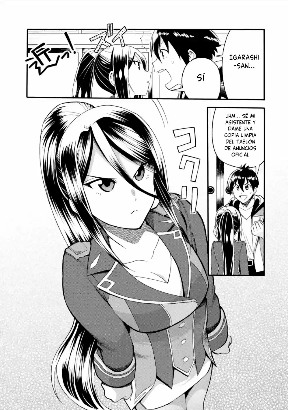 Ikusei Skill wa Mou Iranai to Yuusha Party o Kaiko Sareta no de, Taishoku Kingawari ni Moratta "Ryouchi" o Tsuyoku Shitemiru capítulo 8 página 17