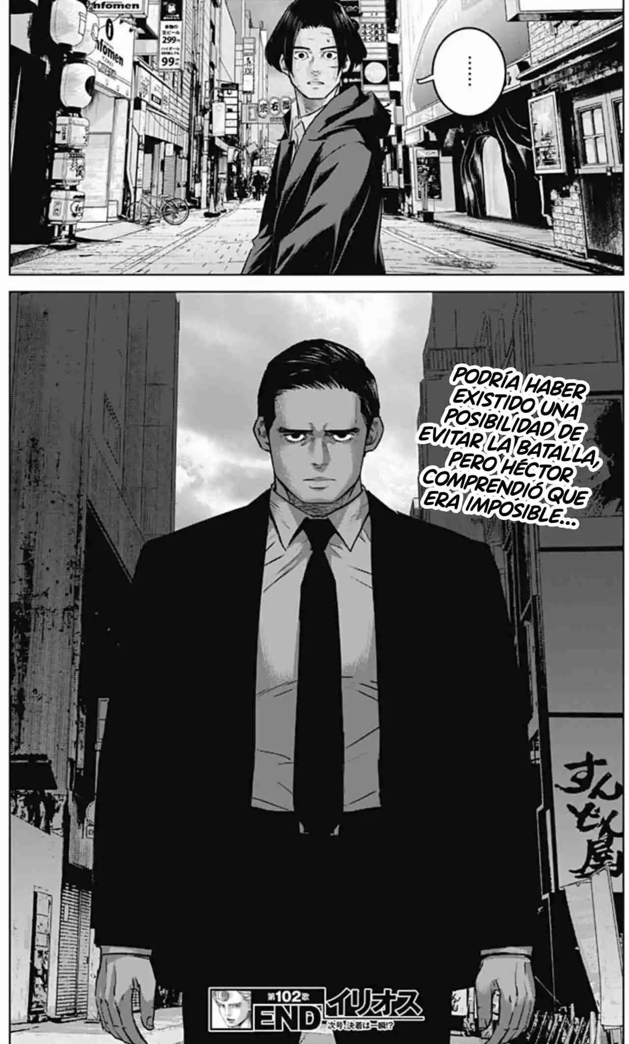 Ilios - Capítulo 102 - Página 17 - LectorTMOo