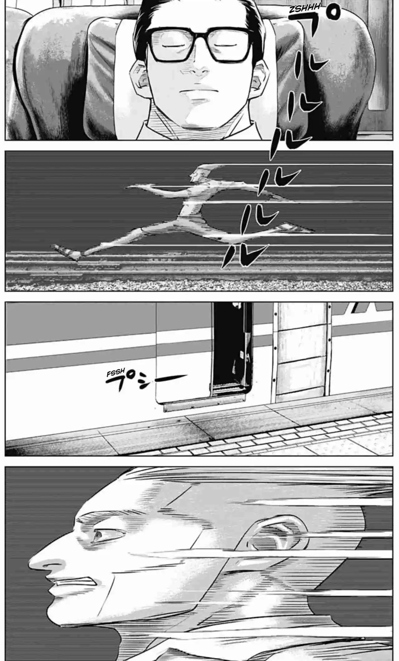 Ilios - Capítulo 107 - Página 13 - LectorTMOo
