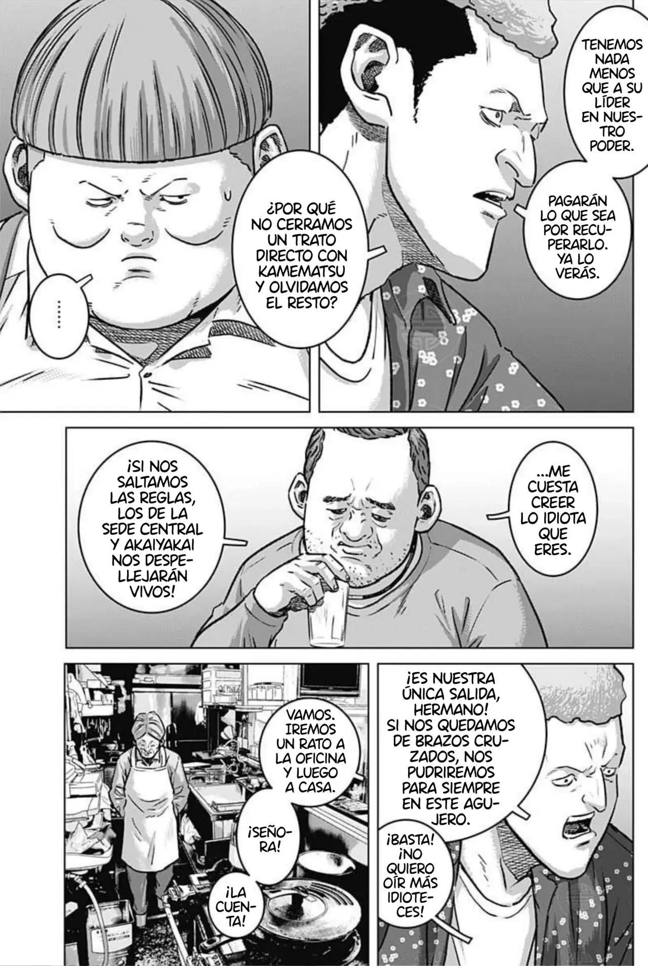 Ilios - Capítulo 129 - Página 6 - LectorTMOo