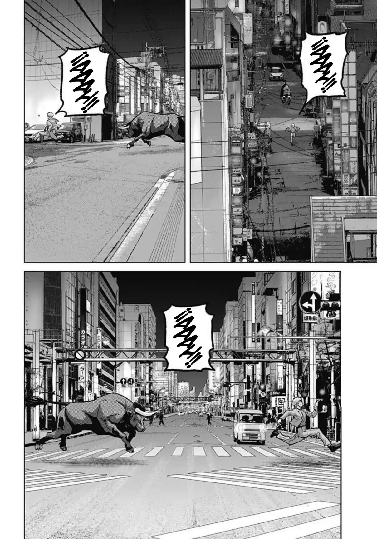 Ilios - Capítulo 134 - Página 12 - LectorTMOo