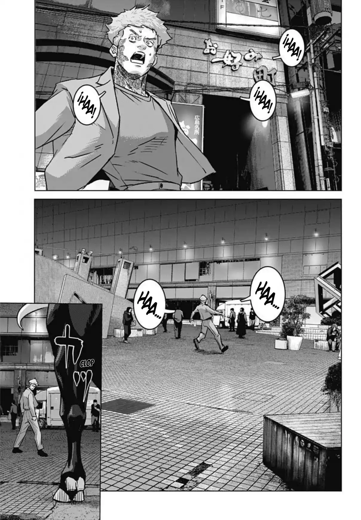Ilios - Capítulo 134 - Página 13 - LectorTMOo