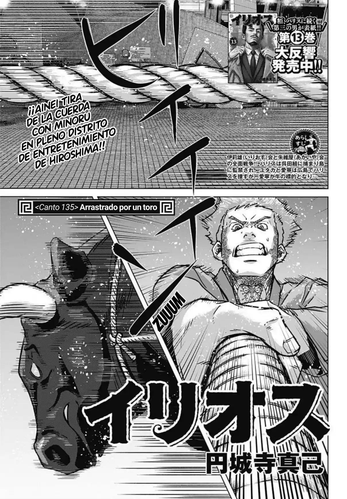 Ilios - Capítulo 135 - Página 1 - LectorTMOo