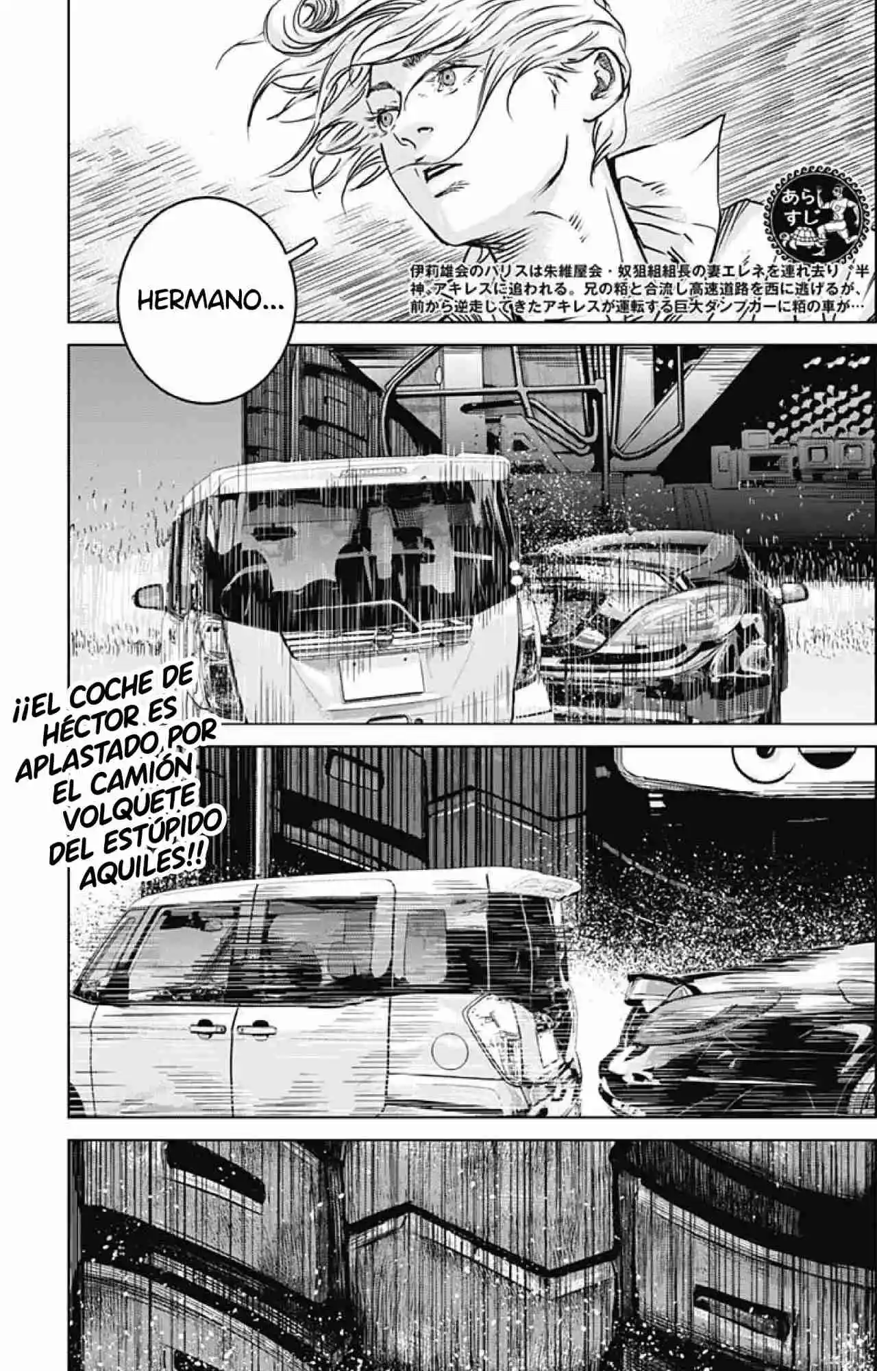 Ilios - Capítulo 18 - Página 5 - LectorTMOo