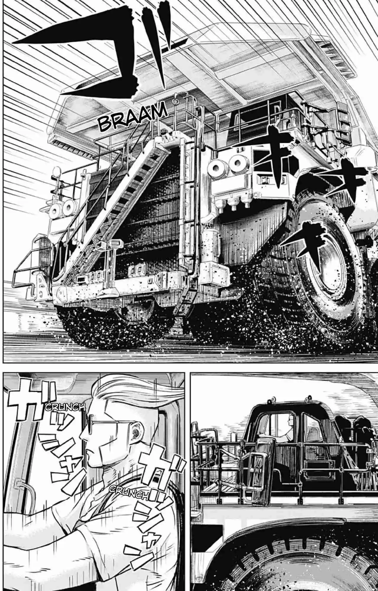 Ilios - Capítulo 18 - Página 6 - LectorTMOo