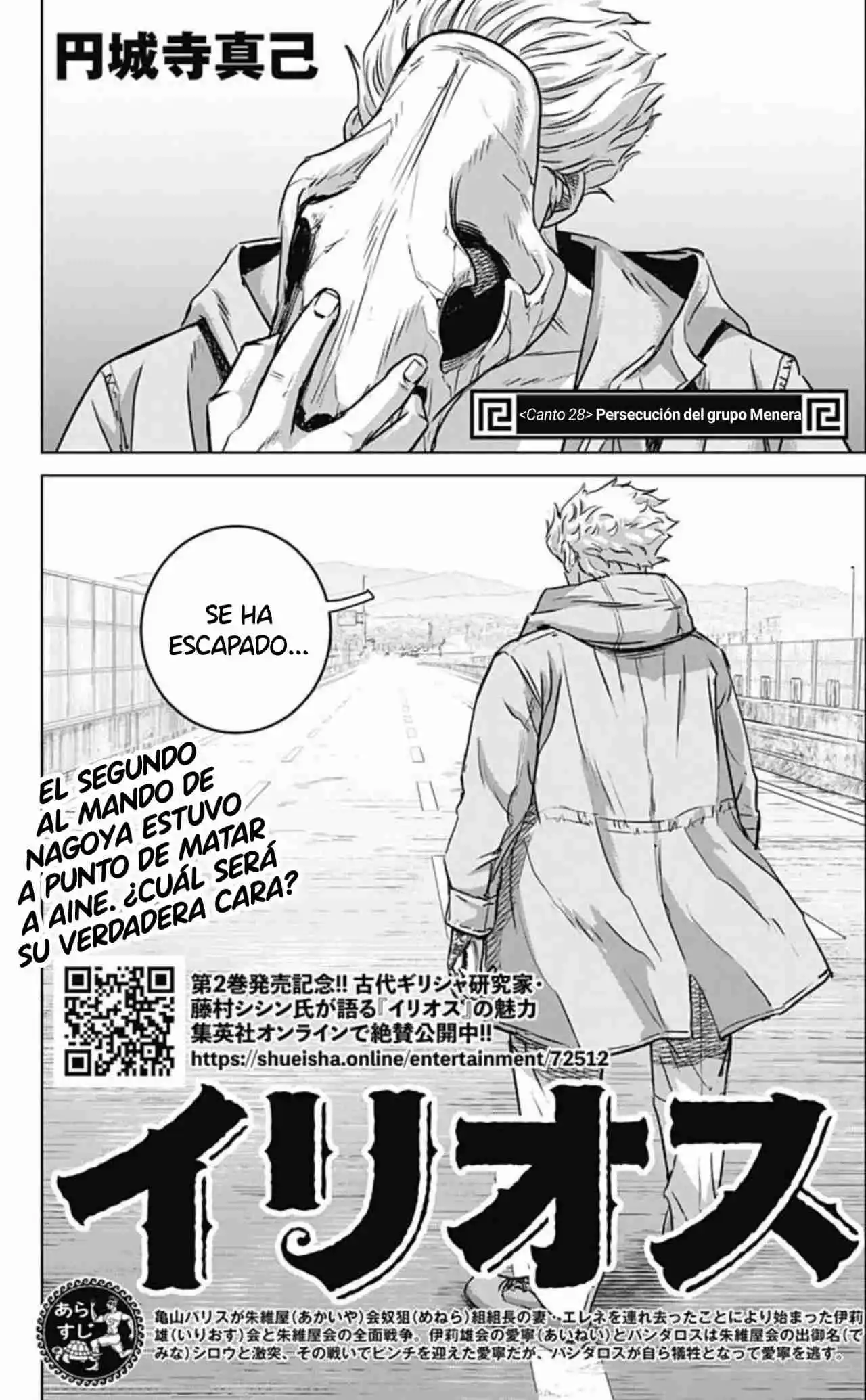 Ilios - Capítulo 28 - Página 4 - LectorTMOo