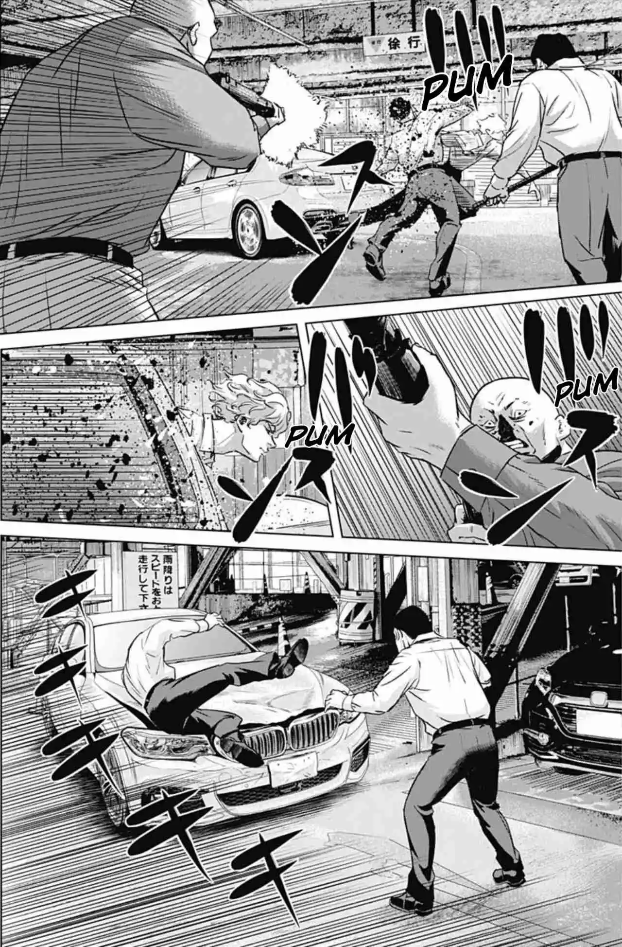 Ilios - Capítulo 36 - Página 12 - LectorTMOo