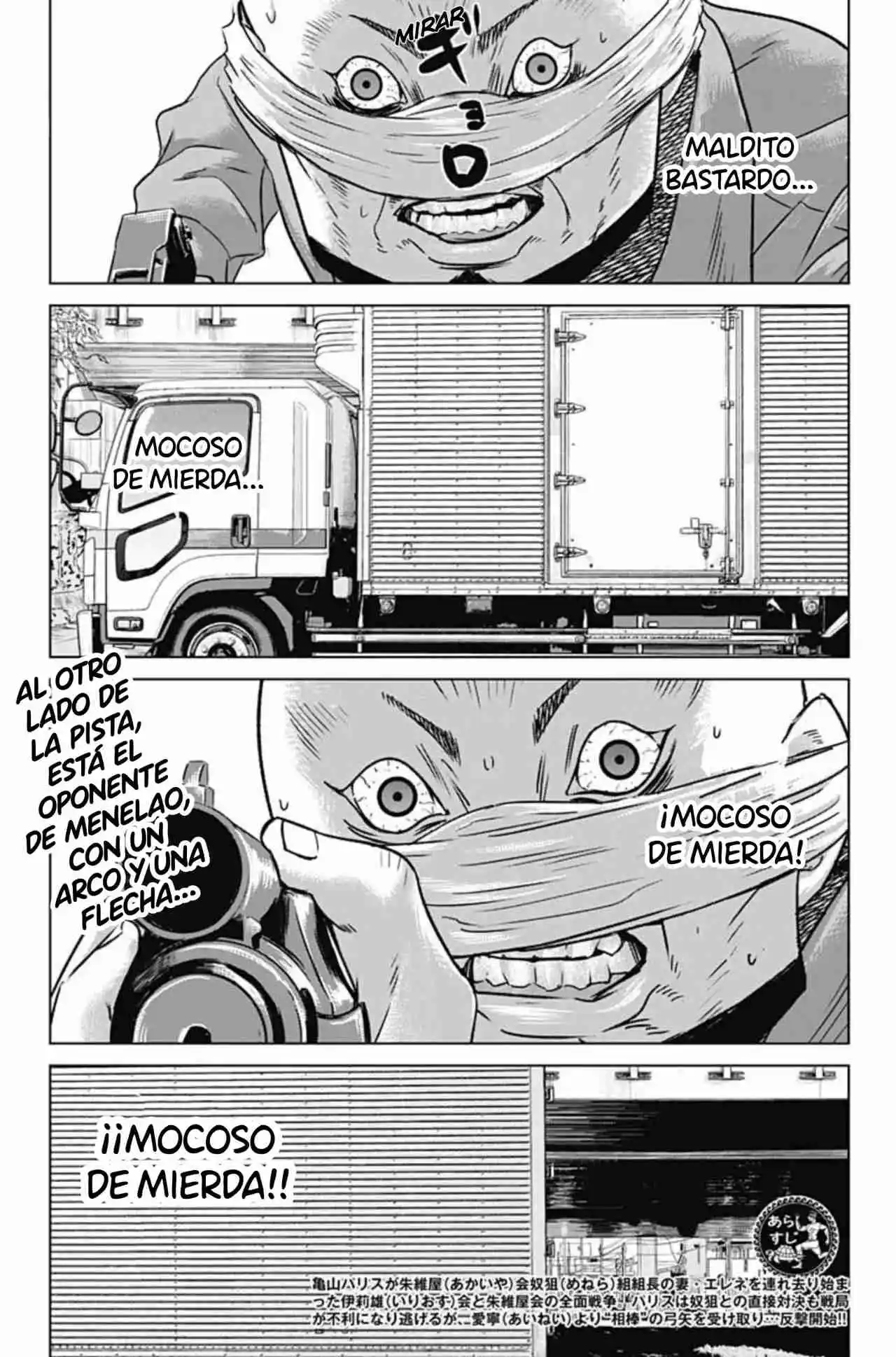 Ilios - Capítulo 38 - Página 5 - LectorTMOo