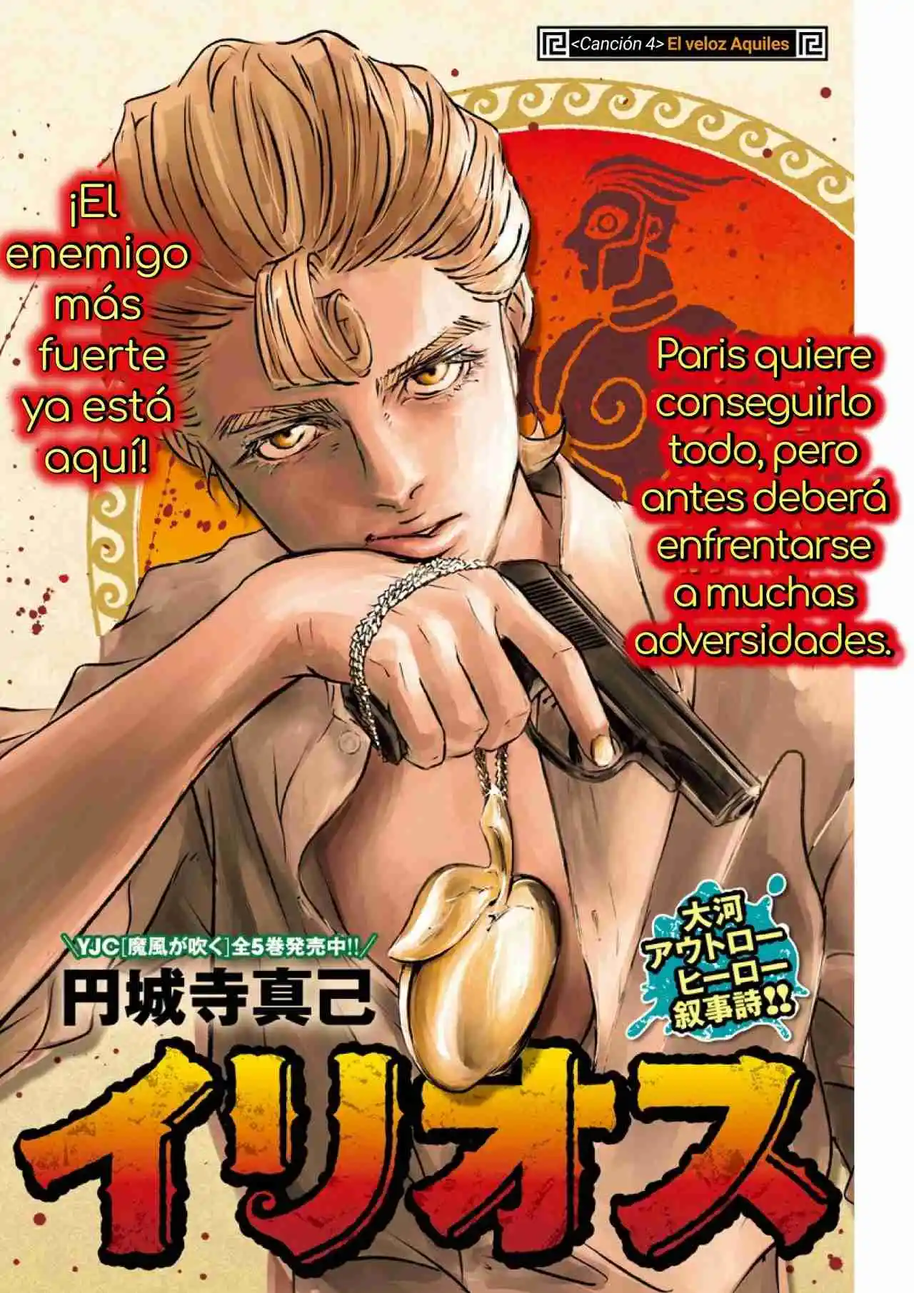 Ilios - Capítulo 4 - Página 2 - LectorTMOo
