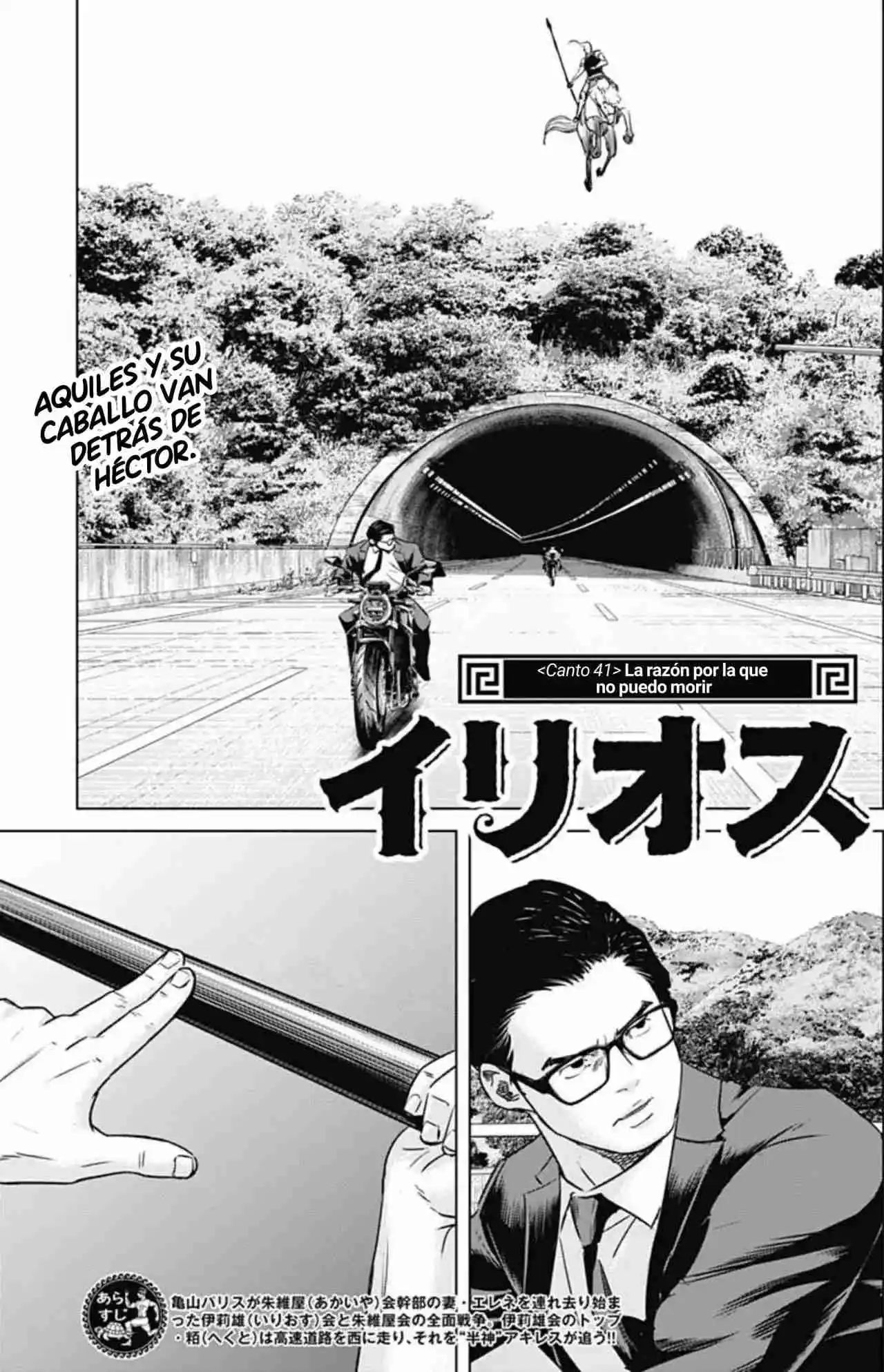 Ilios - Capítulo 41 - Página 1 - LectorTMOo