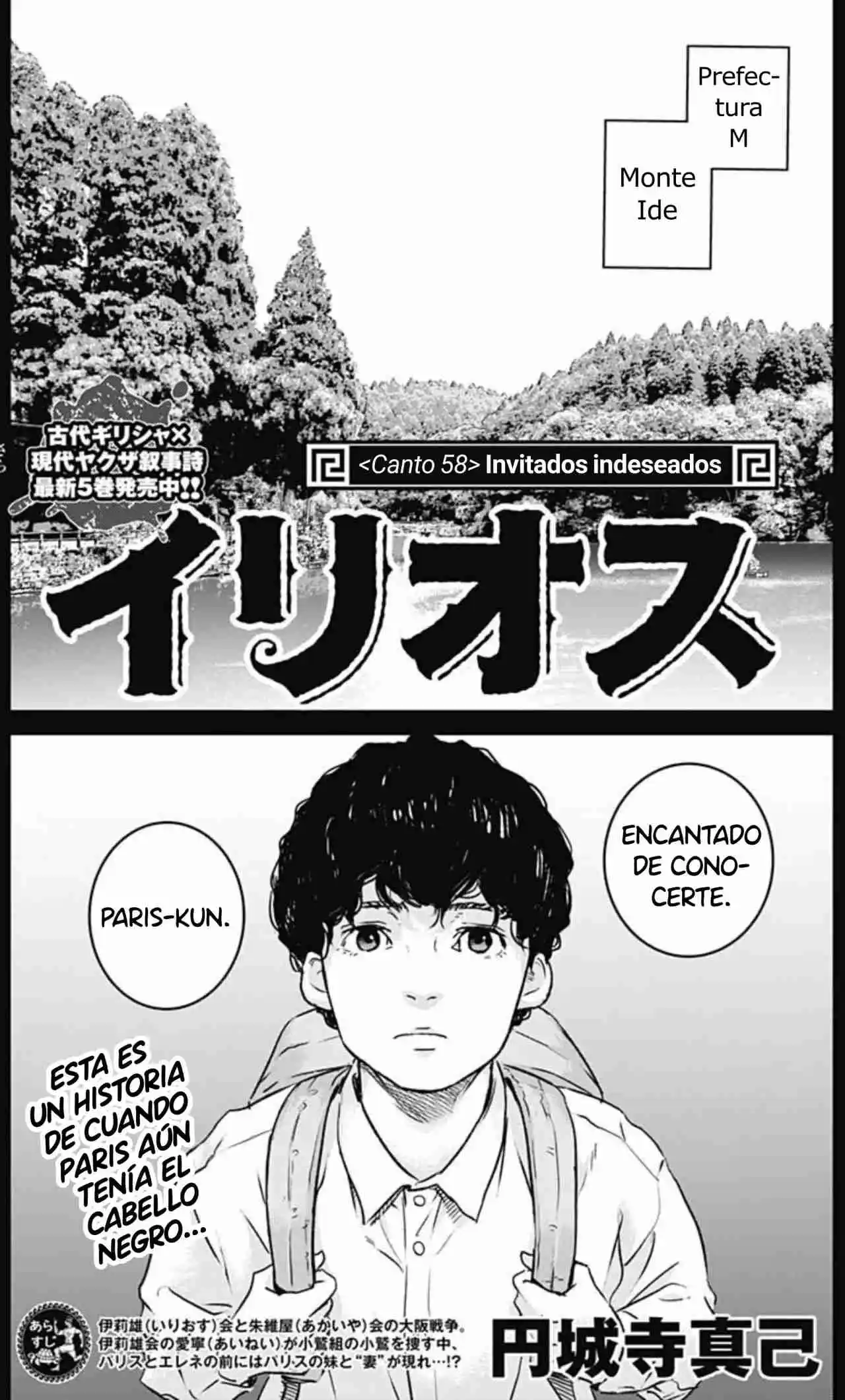 Ilios - Capítulo 58 - Página 4 - LectorTMOo