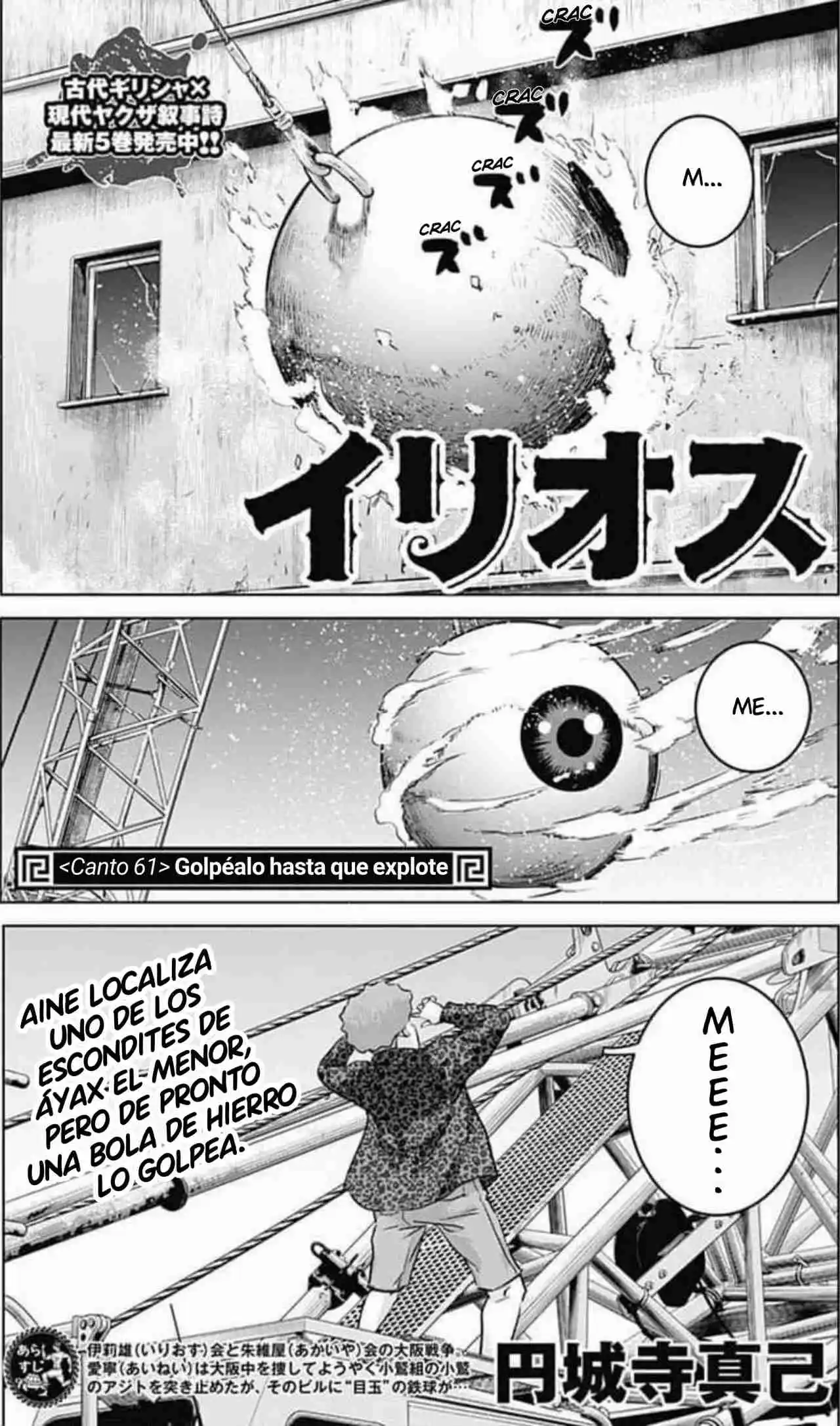 Ilios - Capítulo 61 - Página 19 - LectorTMOo
