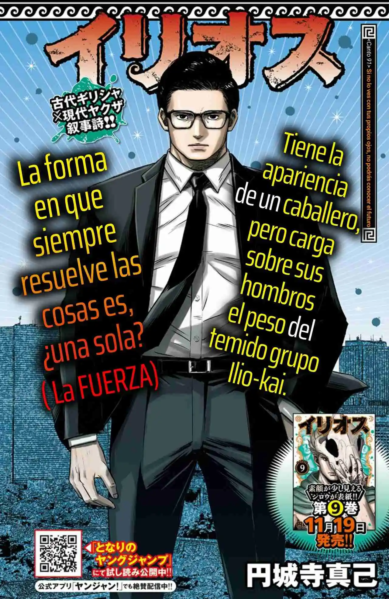 Ilios - Capítulo 91 - Página 1 - LectorTMOo