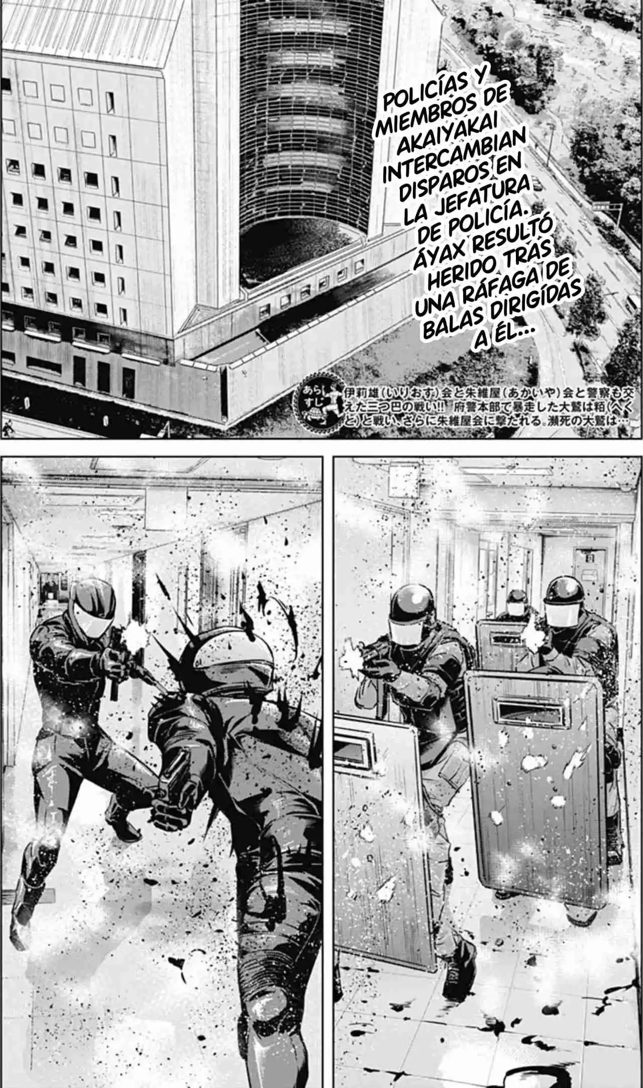 Ilios - Capítulo 91 - Página 2 - LectorTMOo