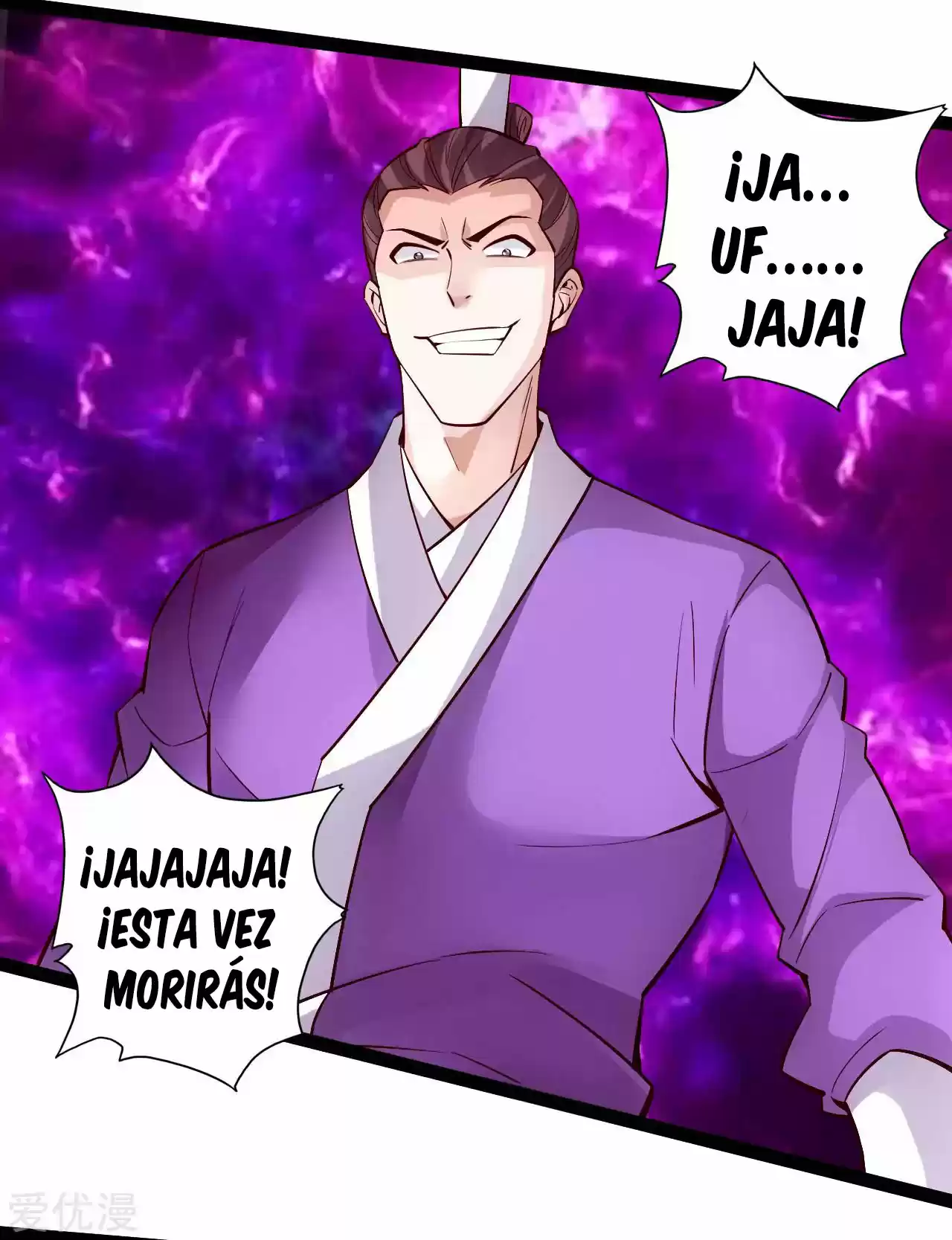 Immortal And Martial Venerable Emperor - Capítulo 108 - Página 18 - LectorTMOo