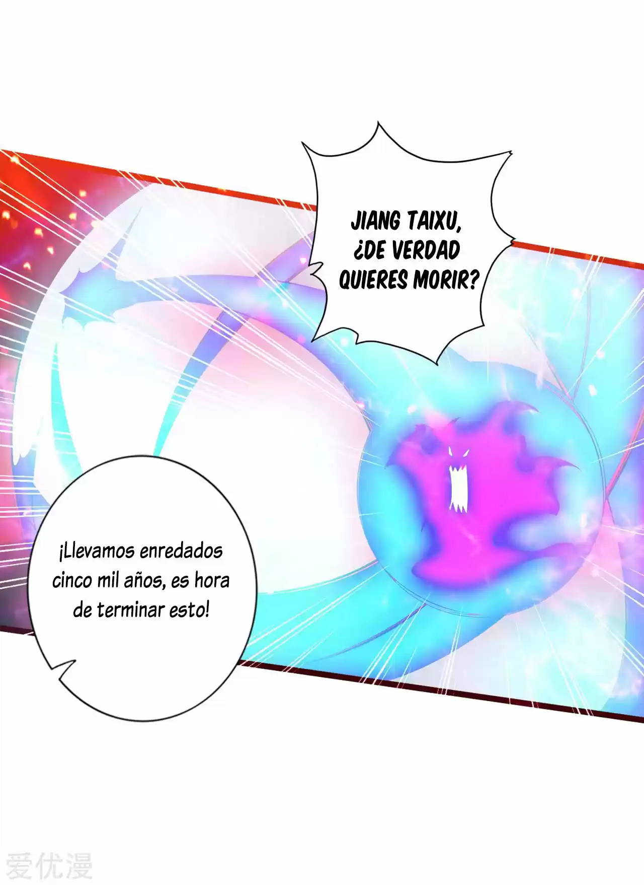Immortal And Martial Venerable Emperor - Capítulo 114 - Página 15 - LectorTMOo