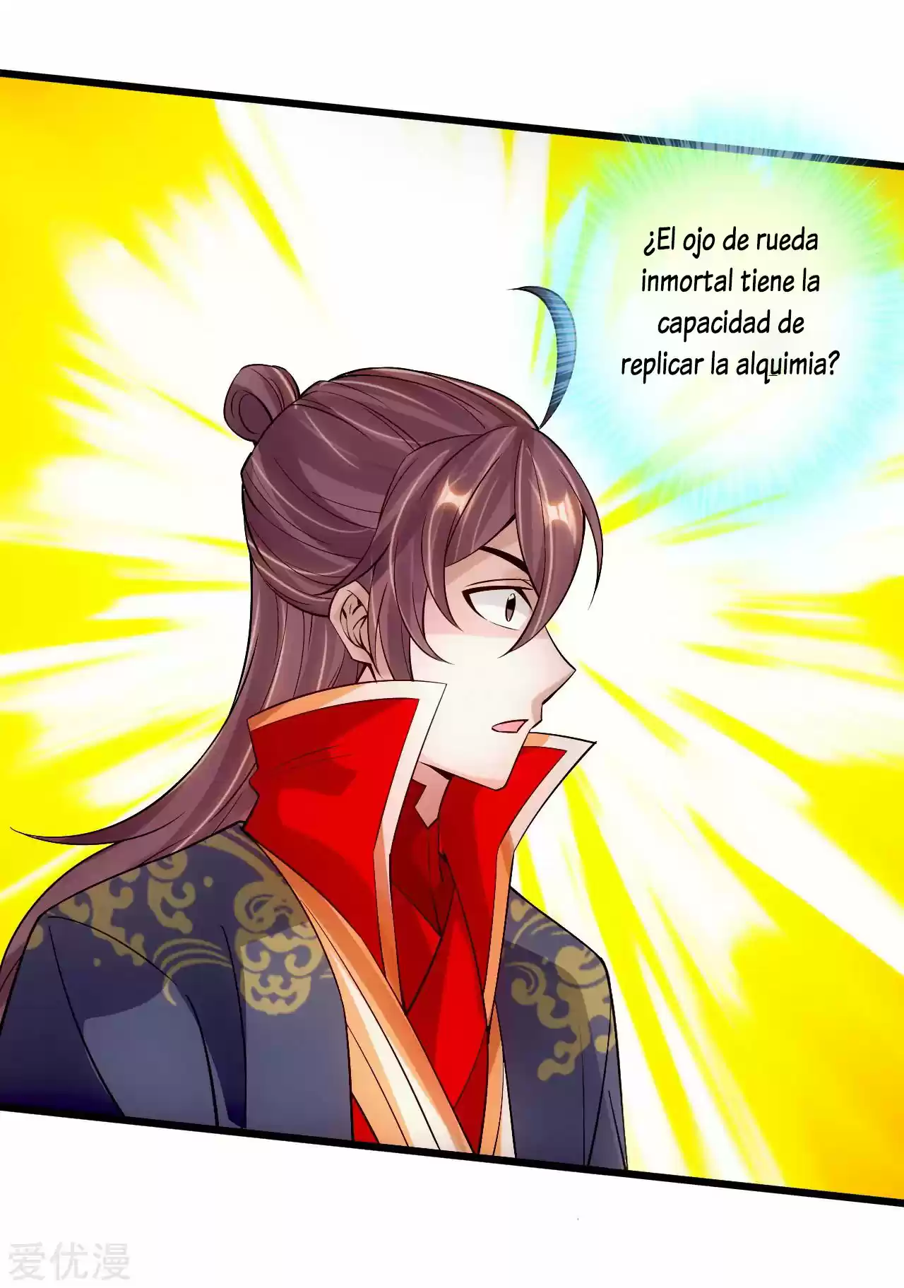 Immortal And Martial Venerable Emperor - Capítulo 119 - Página 12 - LectorTMOo